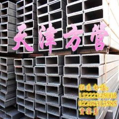 供应36 36 7.75方管