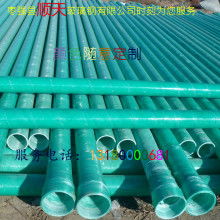  福建省将乐浩通复合型制品有限责任公司 主营 玻璃钢夹砂管道 饮水