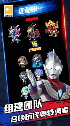 奥特曼吃瓜儿歌视频大全,欢乐童年回忆杀