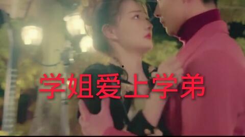 吃瓜学姐和学弟视频,一场校园美食盛宴