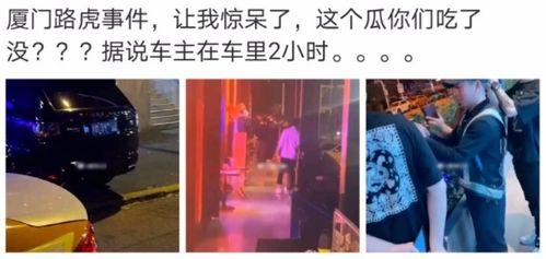 博乐网红吃瓜事件视频,揭秘网络舆论背后的真相