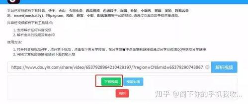 抖音吃瓜引流玩法视频,跟随热门视频轻松吸粉