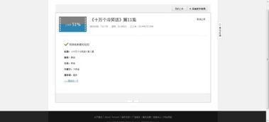 吃瓜视频资源网盘,海量内容一网打尽