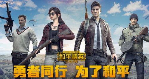 和平精英吃瓜视频合集,盘点热门视频合集精彩瞬间