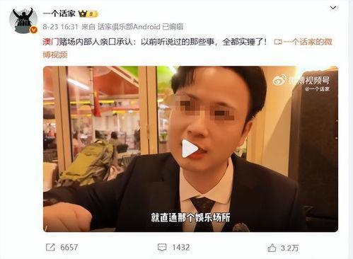 澳门明星吃瓜视频,揭秘娱乐圈幕后真相