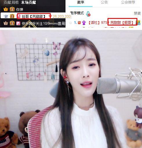 芮甜甜吃瓜视频,揭秘娱乐圈幕后真相