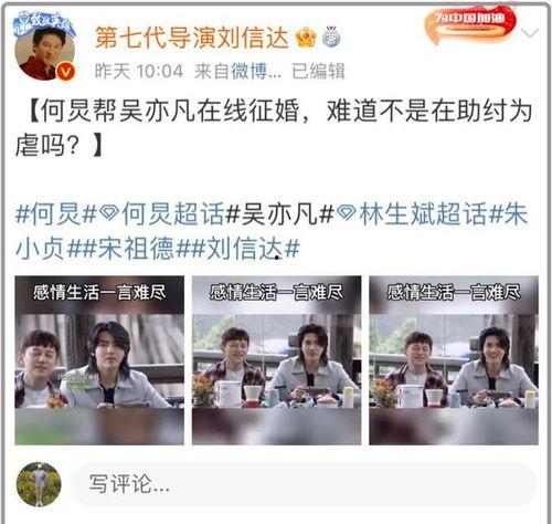 举报吃瓜视频,吃瓜视频背后的真相与反思