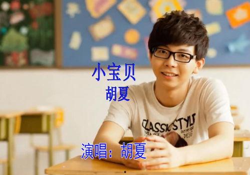 小宝贝吃瓜歌曲视频,欢乐无限，童年记忆重现