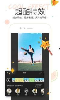 小精灵吃瓜视频,趣味横生的瓜界奇遇记