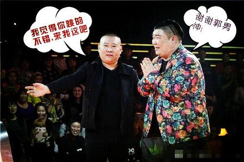 德云社师傅吃瓜事件视频,揭秘娱乐圈幕后风波