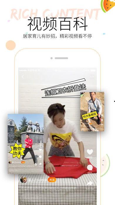 吃瓜小视频下载苹果,揭秘“吃瓜小视频”下载苹果背后的秘密