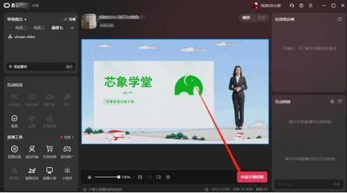吃瓜推文视频背景音乐怎么弄,简单步骤大揭秘