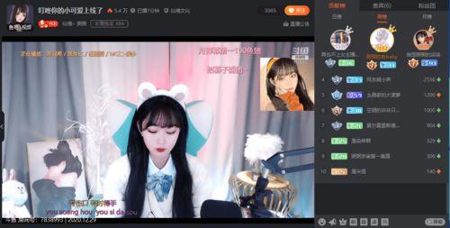 主播转播在线吃瓜视频在线观看,主播带你一起“吃瓜”围观热门视频