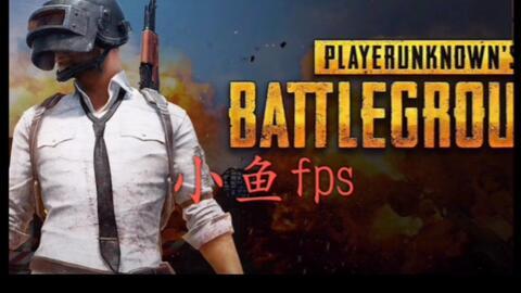 歪瓜解说吃鸡视频,吃鸡技巧大揭秘！