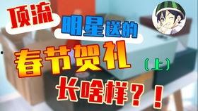 明星怀孕吃瓜群众视频,镜头下的甜蜜与期待