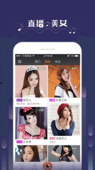 八卦吃瓜直播间视频下载,揭秘热门视频背后的下载攻略