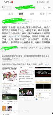 在线吃瓜视频网址免费,带你领略幕后故事与趣味瞬间