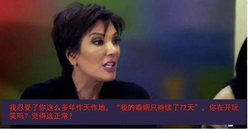 逆风吃瓜大结局视频,揭秘剧情高潮与圆满结局