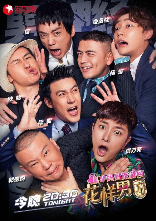 花样男团吃瓜视频,揭秘幕后吃瓜瞬间，笑料百出！