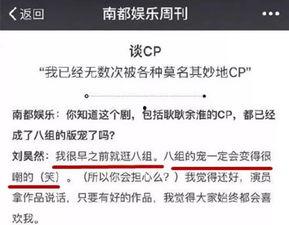 吃瓜群众盗号视频真实,真相与幕后黑手曝光