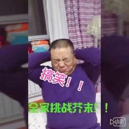 凯凯爷吃瓜的视频,揭秘娱乐圈幕后故事